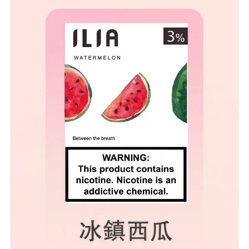 ILIA哩亞一代煙彈(3顆裝)| 通用ILIA、SP2s等一代主機 | 台灣現貨