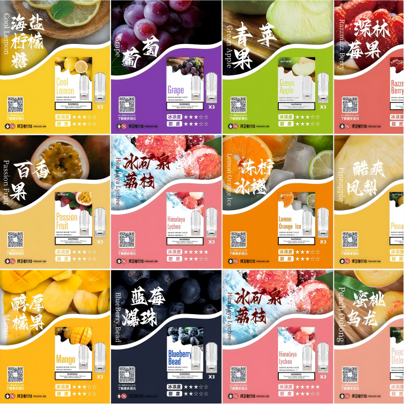 SP2S煙彈|品質好銷量王|SP2S煙彈口味豐富|通用一代主機|現貨秒發